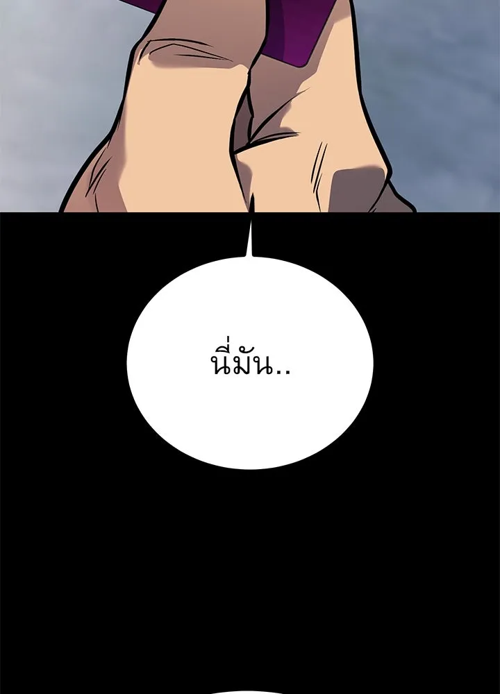 ราชาลานประลอง ตอนที่ 42 รูปที่ 64