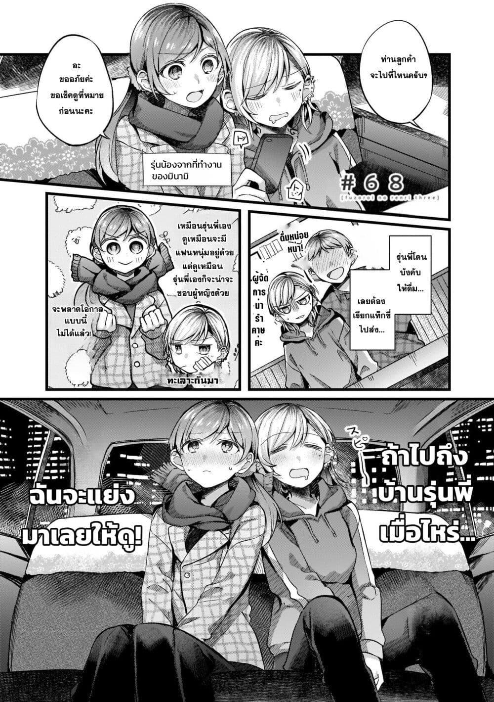 Manga-lc-com อ่านมังงะ อ่านการ์ตูน ออนไลน์ ฟรี Fuzoroi no Renri ตอนที่ 1 2 3 4 5 6 7 8 9 10 11 12 13 14 ฟรี ไม่มีโฆษณา Manga-lc - อ่าน มังงะ อ่าน การ์ตูน ออนไลน์ อ่านมังงะ ฟรี