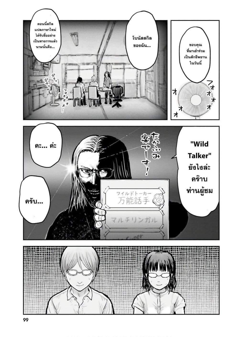 Manga-lc-com อ่านมังงะ อ่านการ์ตูน ออนไลน์ ฟรี Isekai Ojisan ตอนที่ 1 2 3 4 5 6 7 8 9 10 11 12 13 14 ฟรี ไม่มีโฆษณา Manga-lc - อ่าน มังงะ อ่าน การ์ตูน ออนไลน์ อ่านมังงะ ฟรี