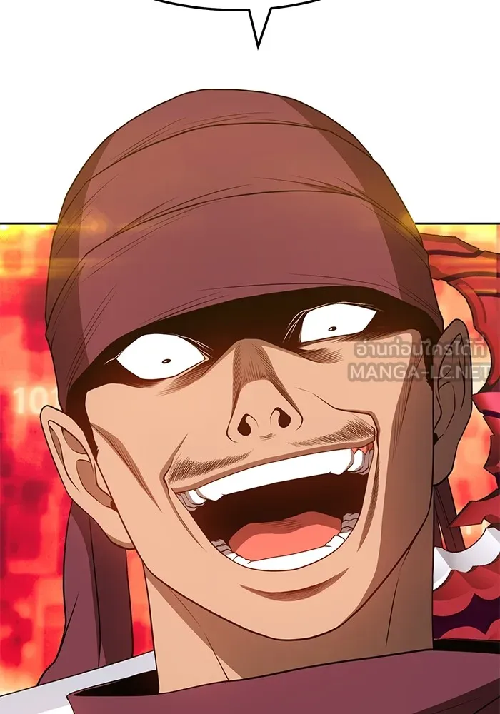 +99 ท่อนไม้พร้อมบวก ตอนที่ 25 รูปที่ 126