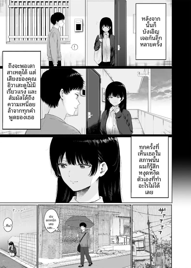 Doujin-Lc- อ่าน โดจิน มังฮวา เกาหลี ญี่ปุ่น จีน แปลไทย เมื่อฉันต้องช่วยดูแลภรรยาสาวสวยข้างบ้าน (Kamin) ตอนที่ 1 2 3 4 5 6 7 8 9 10 11 12 13 14 ฟรี ไม่มีโฆษณา อ่าน โดจิน Manhwa เกาหลี ญี่ปุ่น จีน เรามีครบ คัดมาให้เน้นๆ โดจิน 18+ รับประกันความฟินโดย  Doujin Lc