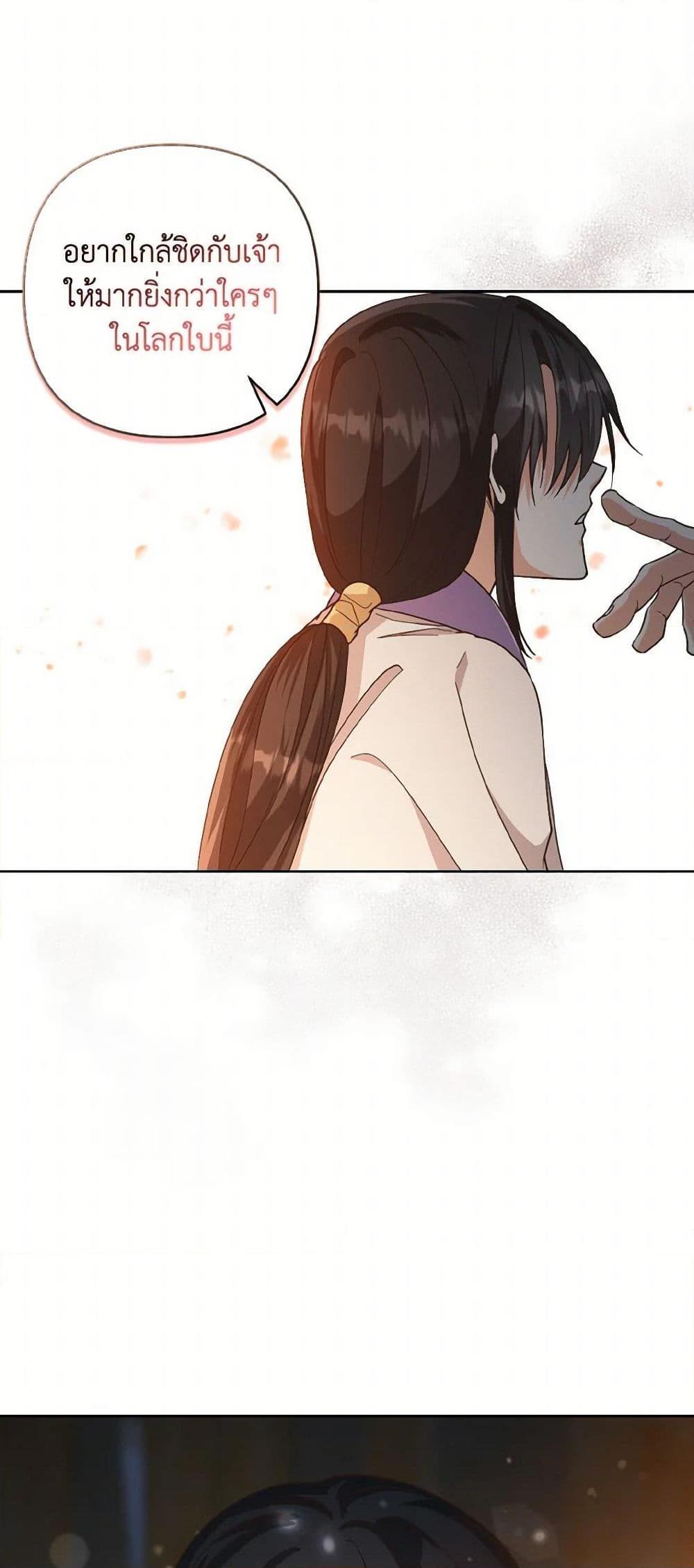 Manga-lc-com อ่านมังงะ อ่านการ์ตูน ออนไลน์ ฟรี Falling Flower, Flowing Water ตอนที่ 1 2 3 4 5 6 7 8 9 10 11 12 13 14 ฟรี ไม่มีโฆษณา Manga-lc - อ่าน มังงะ อ่าน การ์ตูน ออนไลน์ อ่านมังงะ ฟรี
