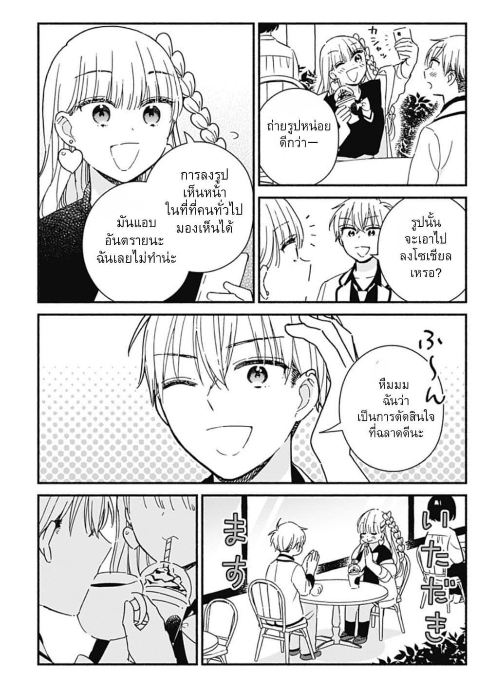 Manga-lc-com อ่านมังงะ อ่านการ์ตูน ออนไลน์ ฟรี Kono Class ni Gal wa Inai ตอนที่ 1 2 3 4 5 6 7 8 9 10 11 12 13 14 ฟรี ไม่มีโฆษณา Manga-lc - อ่าน มังงะ อ่าน การ์ตูน ออนไลน์ อ่านมังงะ ฟรี