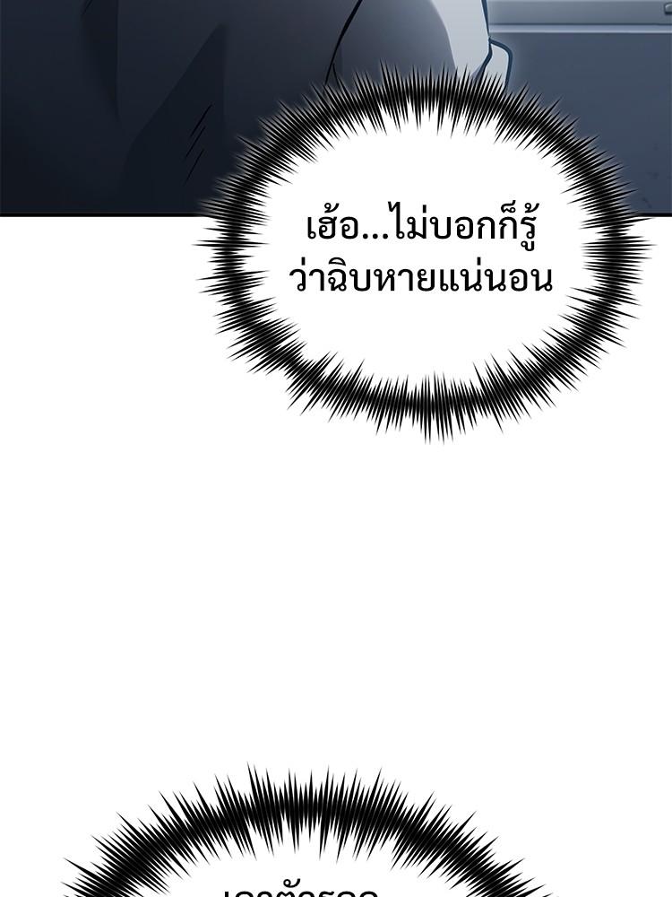 Doujin-Lc- อ่าน โดจิน มังฮวา เกาหลี ญี่ปุ่น จีน แปลไทย Devil Returns To School Days ตอนที่ 1 2 3 4 5 6 7 8 9 10 11 12 13 14 ฟรี ไม่มีโฆษณา อ่าน โดจิน Manhwa เกาหลี ญี่ปุ่น จีน เรามีครบ คัดมาให้เน้นๆ โดจิน 18+ รับประกันความฟินโดย  Doujin Lc