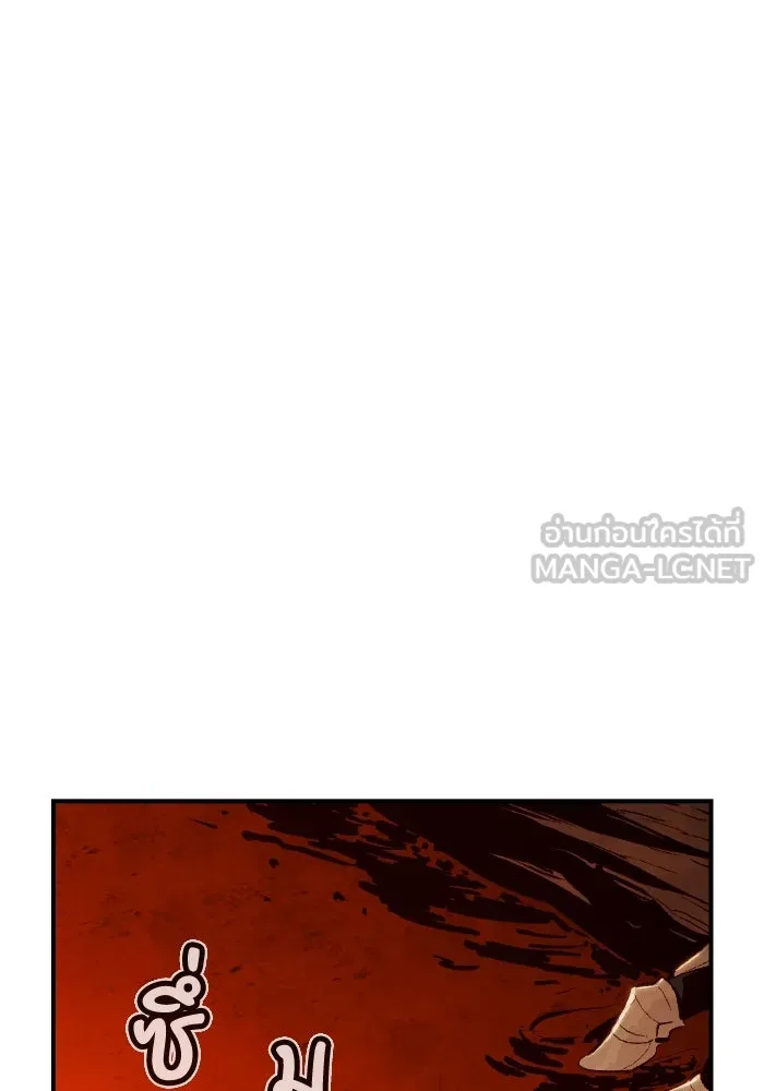 The Lone Necromancer ตอนที่ 59 รูปที่ 123