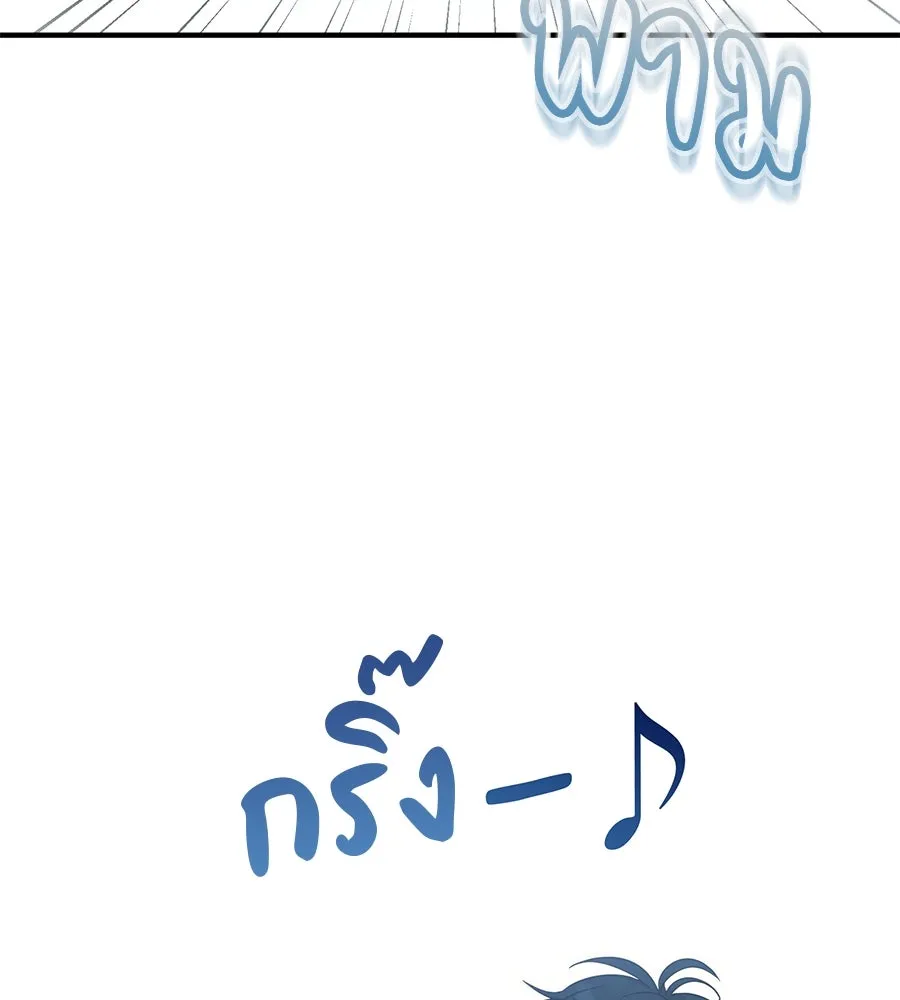 ร้านสะดวกซื้อต่างโลก ตอนที่ 1 รูปที่ 37