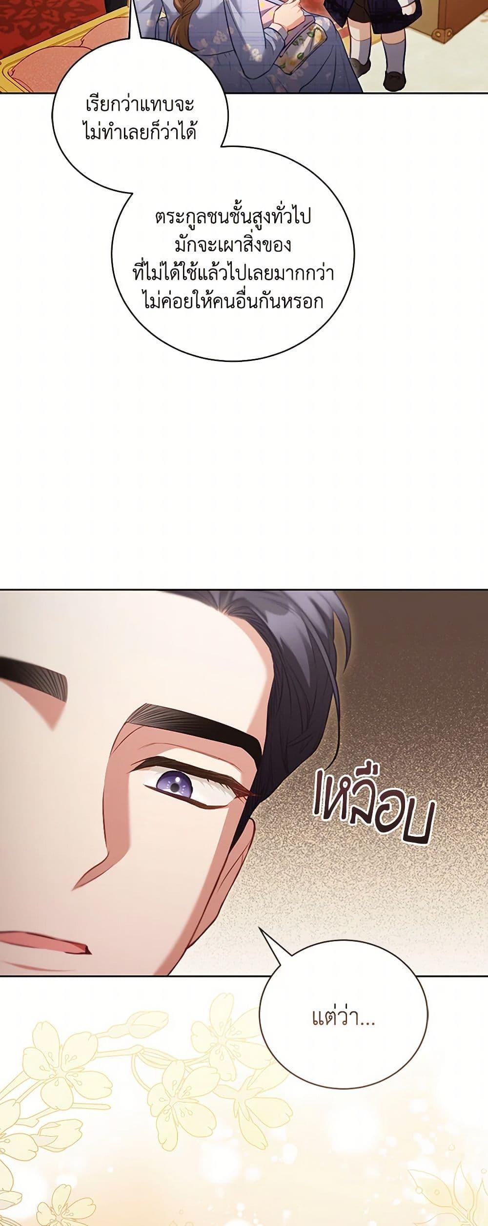 Manga-lc-com อ่านมังงะ อ่านการ์ตูน ออนไลน์ ฟรี Childcare Diary With The Villain ตอนที่ 1 2 3 4 5 6 7 8 9 10 11 12 13 14 ฟรี ไม่มีโฆษณา Manga-lc - อ่าน มังงะ อ่าน การ์ตูน ออนไลน์ อ่านมังงะ ฟรี