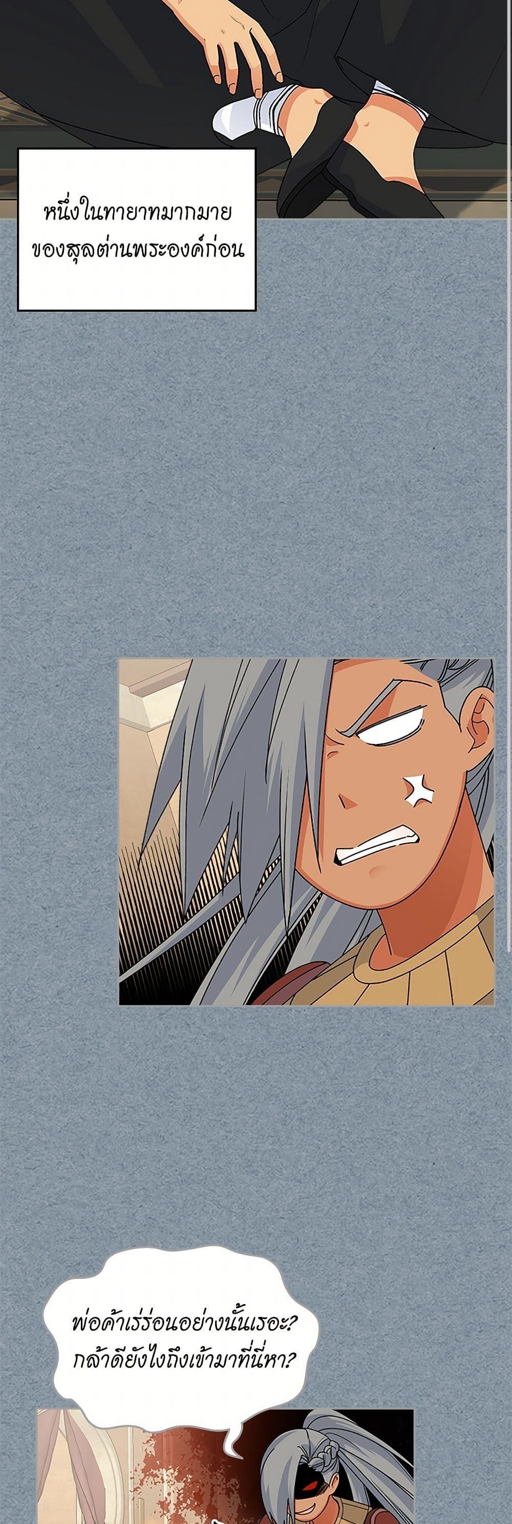 Manga-lc-com อ่านมังงะ อ่านการ์ตูน ออนไลน์ ฟรี The Antagonist’s Pet ตอนที่ 1 2 3 4 5 6 7 8 9 10 11 12 13 14 ฟรี ไม่มีโฆษณา Manga-lc - อ่าน มังงะ อ่าน การ์ตูน ออนไลน์ อ่านมังงะ ฟรี