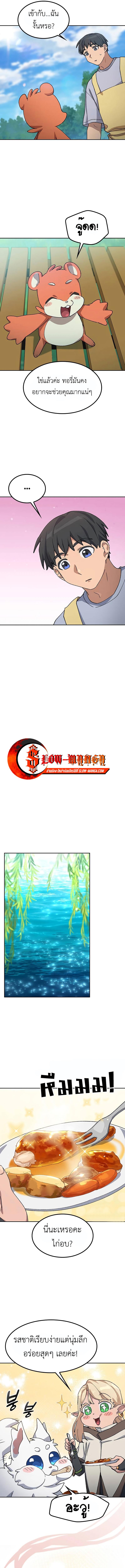 Manga-lc-com อ่านมังงะ อ่านการ์ตูน ออนไลน์ ฟรี Healing Life Through Camping In Another World ตอนที่ 1 2 3 4 5 6 7 8 9 10 11 12 13 14 ฟรี ไม่มีโฆษณา Manga-lc - อ่าน มังงะ อ่าน การ์ตูน ออนไลน์ อ่านมังงะ ฟรี