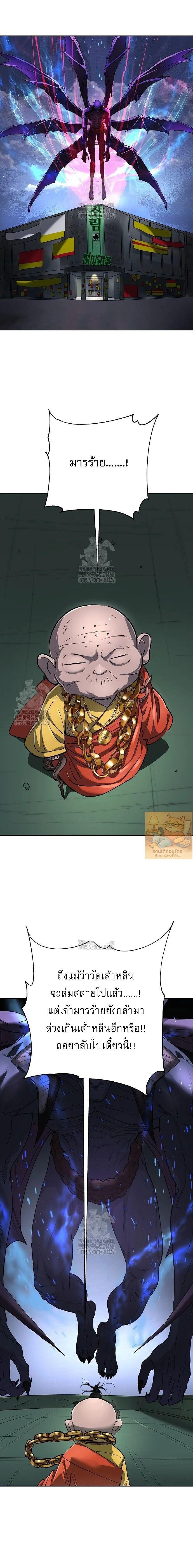 Manga-lc-com อ่านมังงะ อ่านการ์ตูน ออนไลน์ ฟรี Cosmic Heavenly Demon 3077 ตอนที่ 1 2 3 4 5 6 7 8 9 10 11 12 13 14 ฟรี ไม่มีโฆษณา Manga-lc - อ่าน มังงะ อ่าน การ์ตูน ออนไลน์ อ่านมังงะ ฟรี