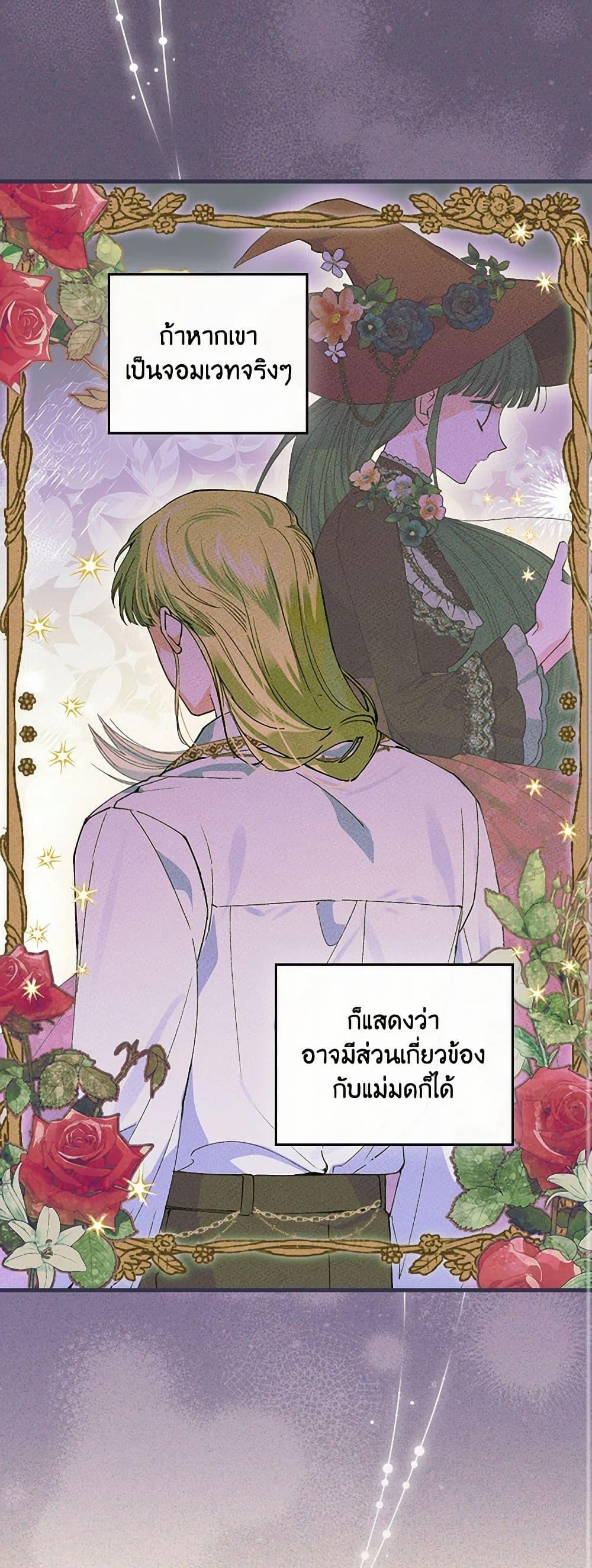 Manga-lc-com อ่านมังงะ อ่านการ์ตูน ออนไลน์ ฟรี The Perfect Plan for a Fairy-Tale Ending ตอนที่ 1 2 3 4 5 6 7 8 9 10 11 12 13 14 ฟรี ไม่มีโฆษณา Manga-lc - อ่าน มังงะ อ่าน การ์ตูน ออนไลน์ อ่านมังงะ ฟรี
