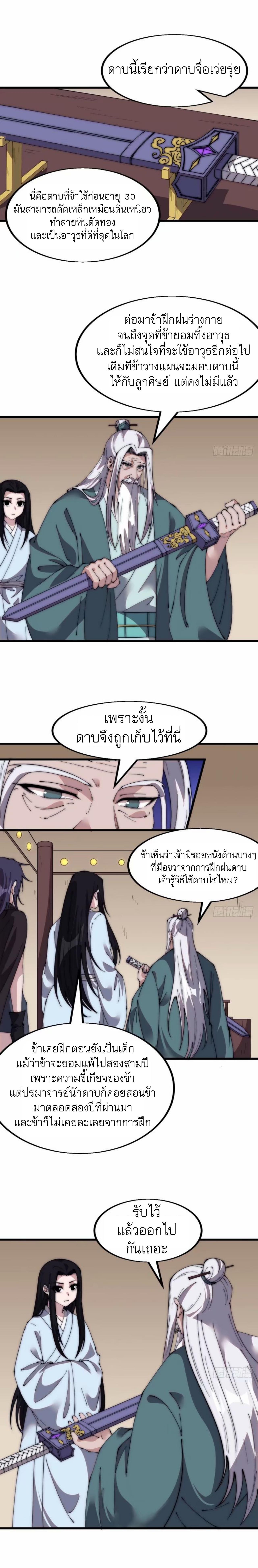 Manga-lc-com อ่านมังงะ อ่านการ์ตูน ออนไลน์ ฟรี It Starts With A Mountain ตอนที่ 1 2 3 4 5 6 7 8 9 10 11 12 13 14 ฟรี ไม่มีโฆษณา Manga-lc - อ่าน มังงะ อ่าน การ์ตูน ออนไลน์ อ่านมังงะ ฟรี