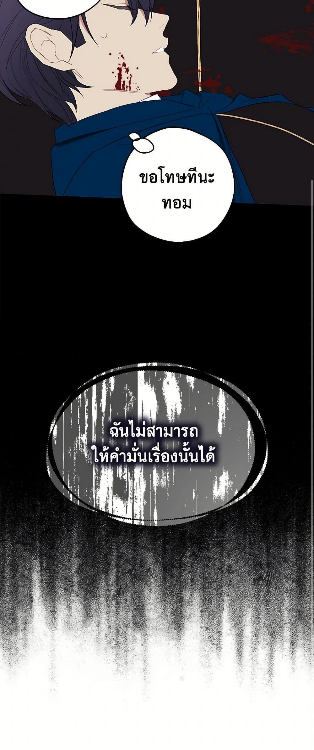 Manga-lc-com อ่านมังงะ อ่านการ์ตูน ออนไลน์ ฟรี The Princess’s Doll Shop ตอนที่ 1 2 3 4 5 6 7 8 9 10 11 12 13 14 ฟรี ไม่มีโฆษณา Manga-lc - อ่าน มังงะ อ่าน การ์ตูน ออนไลน์ อ่านมังงะ ฟรี