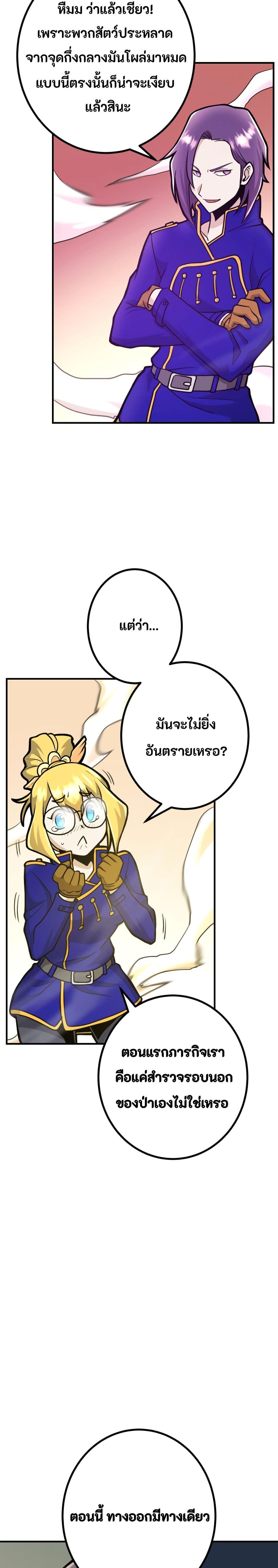 Manga-lc-com อ่านมังงะ อ่านการ์ตูน ออนไลน์ ฟรี Gigantic Rider in 1RM ตอนที่ 1 2 3 4 5 6 7 8 9 10 11 12 13 14 ฟรี ไม่มีโฆษณา Manga-lc - อ่าน มังงะ อ่าน การ์ตูน ออนไลน์ อ่านมังงะ ฟรี