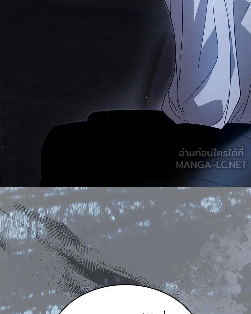 กำราบรักร้ายนายจอมพยศ ตอนที่ 54 รูปที่ 153