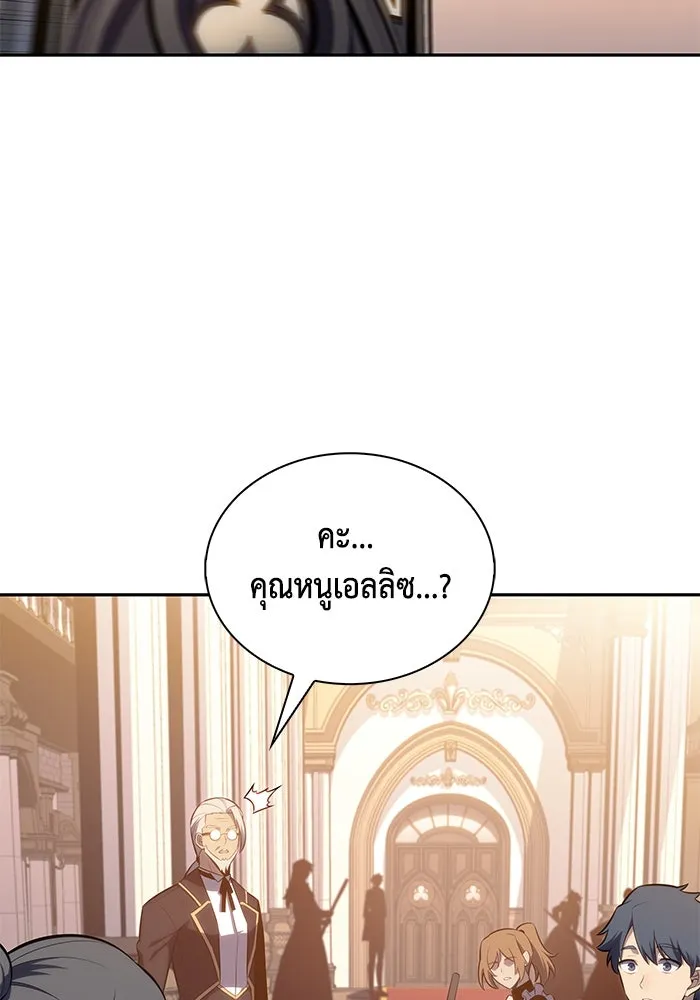 ลูกชายคนเล็กของดยุกคือมือสังหาร ตอนที่ 30 รูปที่ 121