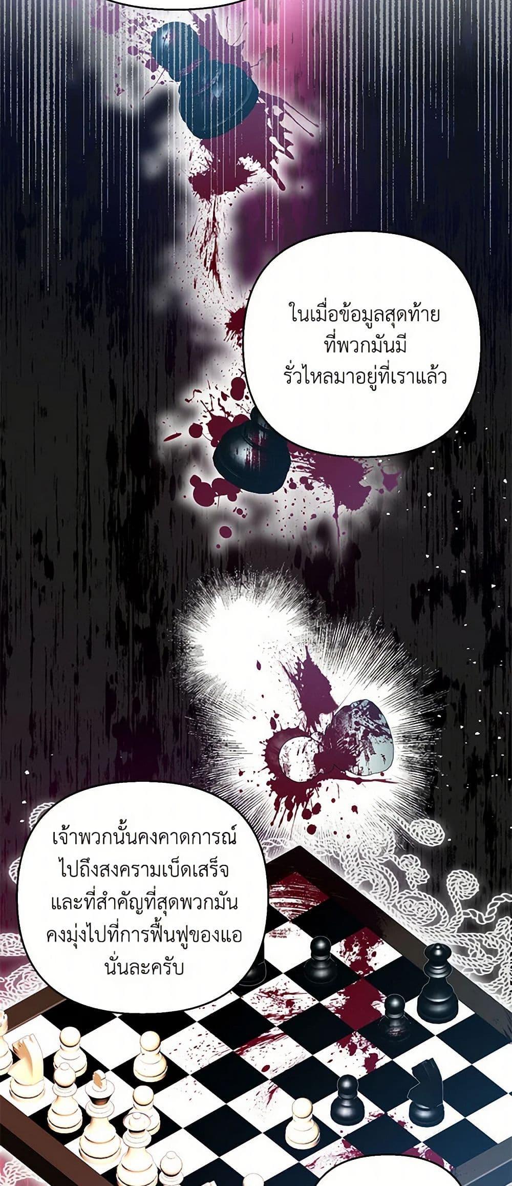 Manga-lc-com อ่านมังงะ อ่านการ์ตูน ออนไลน์ ฟรี Our Little Empress ตอนที่ 1 2 3 4 5 6 7 8 9 10 11 12 13 14 ฟรี ไม่มีโฆษณา Manga-lc - อ่าน มังงะ อ่าน การ์ตูน ออนไลน์ อ่านมังงะ ฟรี