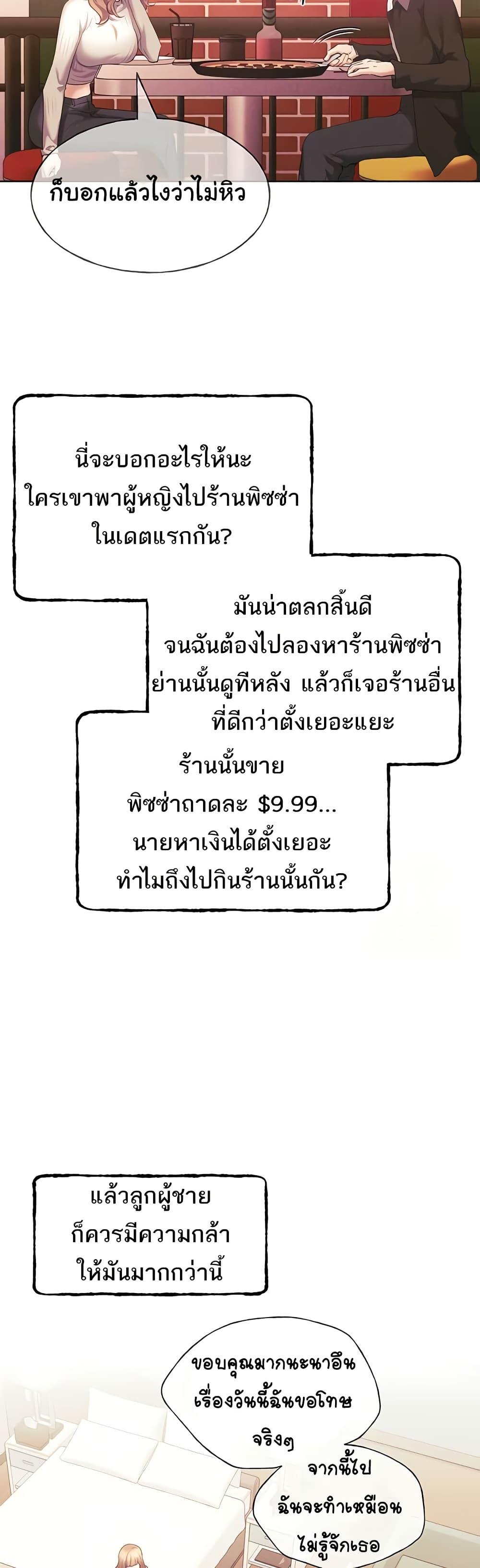 Doujin-Lc- อ่าน โดจิน มังฮวา เกาหลี ญี่ปุ่น จีน แปลไทย My Illustrator ตอนที่ 1 2 3 4 5 6 7 8 9 10 11 12 13 14 ฟรี ไม่มีโฆษณา อ่าน โดจิน Manhwa เกาหลี ญี่ปุ่น จีน เรามีครบ คัดมาให้เน้นๆ โดจิน 18+ รับประกันความฟินโดย  Doujin Lc