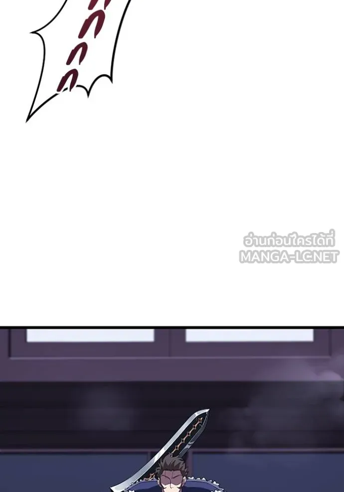 โคตรอาวุธลับ ตอนที่ 25 รูปที่ 3