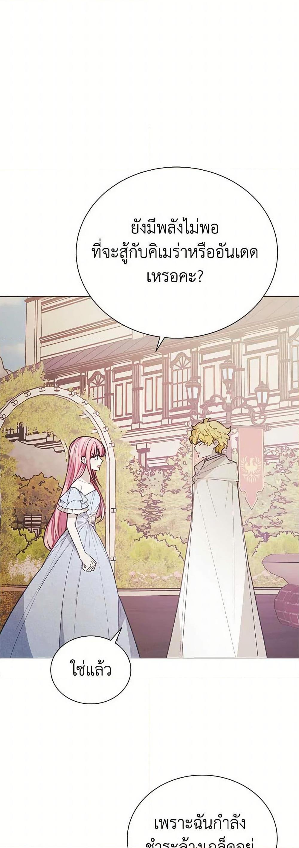 Manga-lc-com อ่านมังงะ อ่านการ์ตูน ออนไลน์ ฟรี The Princess’s Doll Shop ตอนที่ 1 2 3 4 5 6 7 8 9 10 11 12 13 14 ฟรี ไม่มีโฆษณา Manga-lc - อ่าน มังงะ อ่าน การ์ตูน ออนไลน์ อ่านมังงะ ฟรี