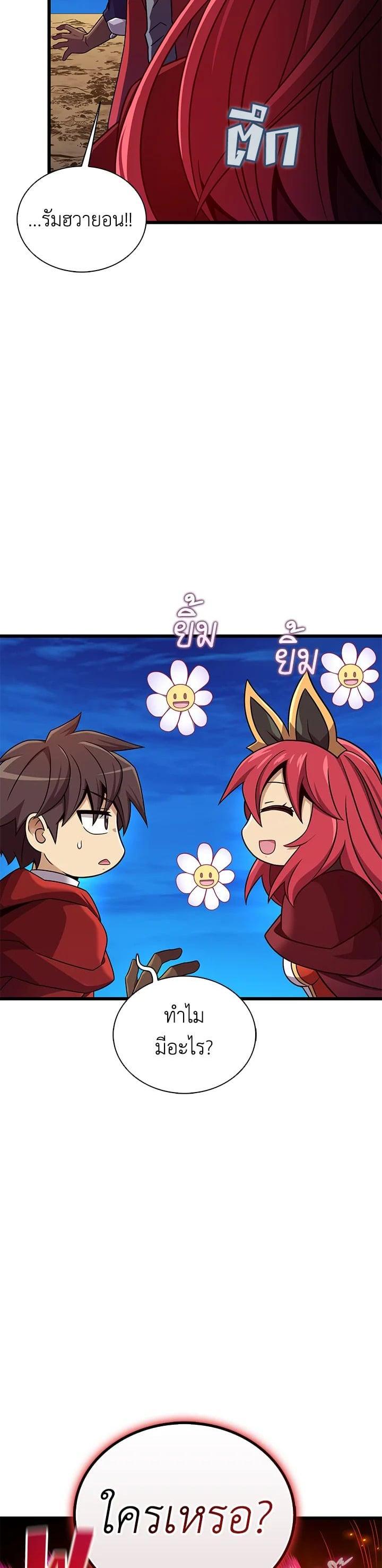 Manga-lc-com อ่านมังงะ อ่านการ์ตูน ออนไลน์ ฟรี Arcane Sniper ตอนที่ 1 2 3 4 5 6 7 8 9 10 11 12 13 14 ฟรี ไม่มีโฆษณา Manga-lc - อ่าน มังงะ อ่าน การ์ตูน ออนไลน์ อ่านมังงะ ฟรี