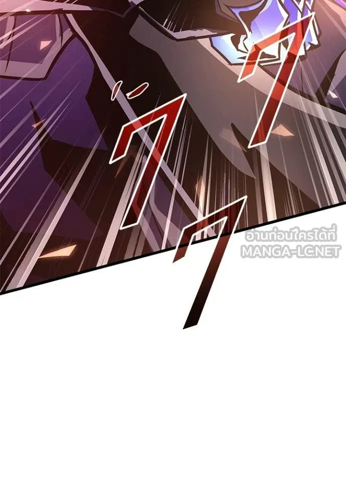 Villain to kill ตอนที่ 211 รูปที่ 101