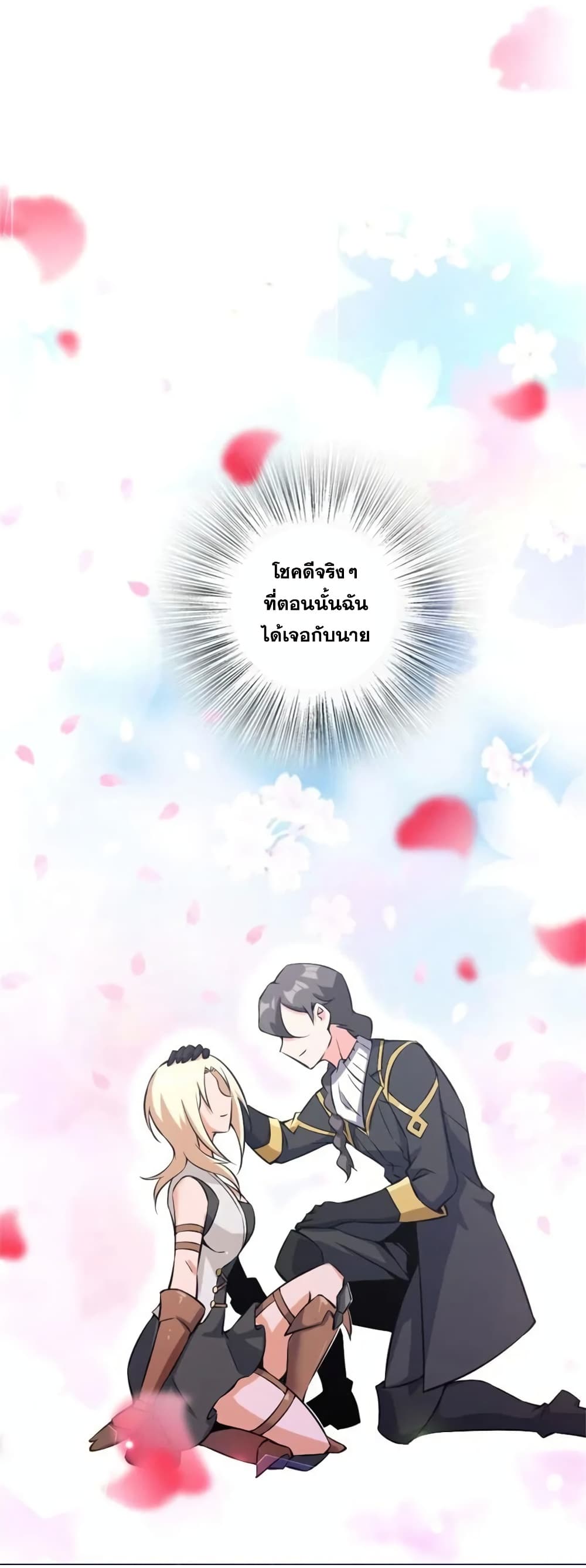 Manga-lc-com อ่านมังงะ อ่านการ์ตูน ออนไลน์ ฟรี Release That Witch ตอนที่ 1 2 3 4 5 6 7 8 9 10 11 12 13 14 ฟรี ไม่มีโฆษณา Manga-lc - อ่าน มังงะ อ่าน การ์ตูน ออนไลน์ อ่านมังงะ ฟรี