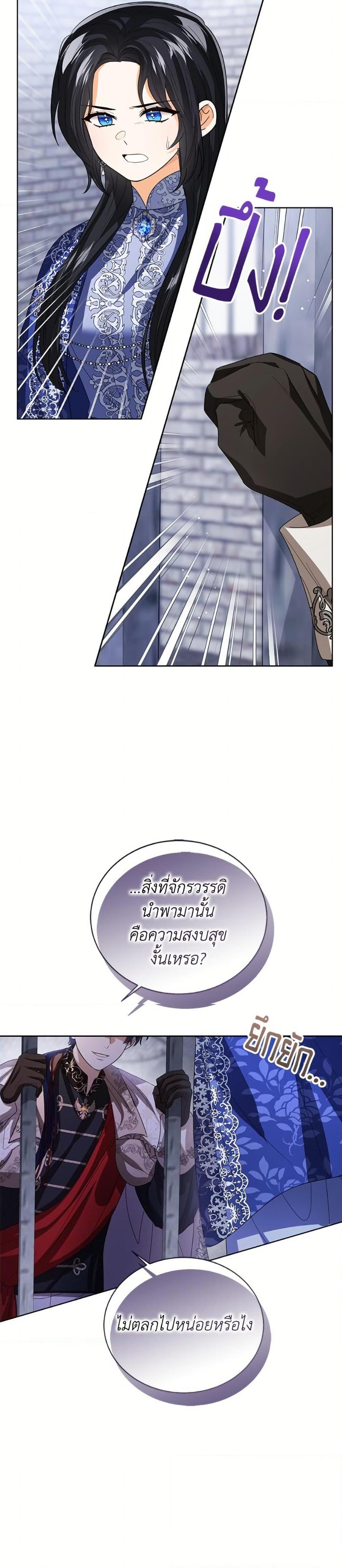 Manga-lc-com อ่านมังงะ อ่านการ์ตูน ออนไลน์ ฟรี Baby Princess Through the Status Window ตอนที่ 1 2 3 4 5 6 7 8 9 10 11 12 13 14 ฟรี ไม่มีโฆษณา Manga-lc - อ่าน มังงะ อ่าน การ์ตูน ออนไลน์ อ่านมังงะ ฟรี