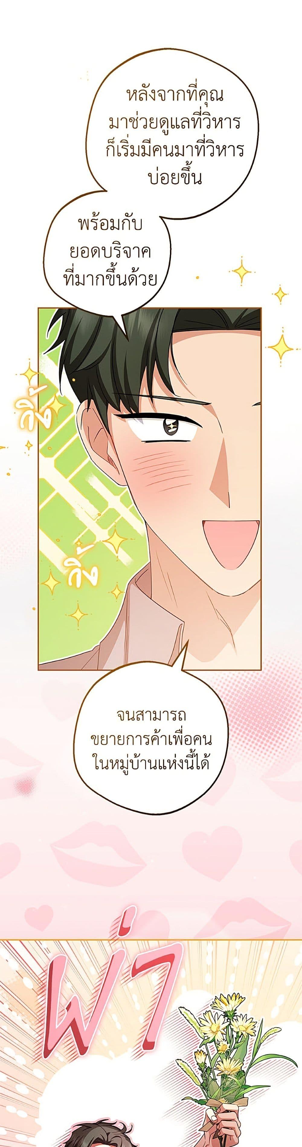 Manga-lc-com อ่านมังงะ อ่านการ์ตูน ออนไลน์ ฟรี The Villainess Is Shy In Receiving Love ตอนที่ 1 2 3 4 5 6 7 8 9 10 11 12 13 14 ฟรี ไม่มีโฆษณา Manga-lc - อ่าน มังงะ อ่าน การ์ตูน ออนไลน์ อ่านมังงะ ฟรี