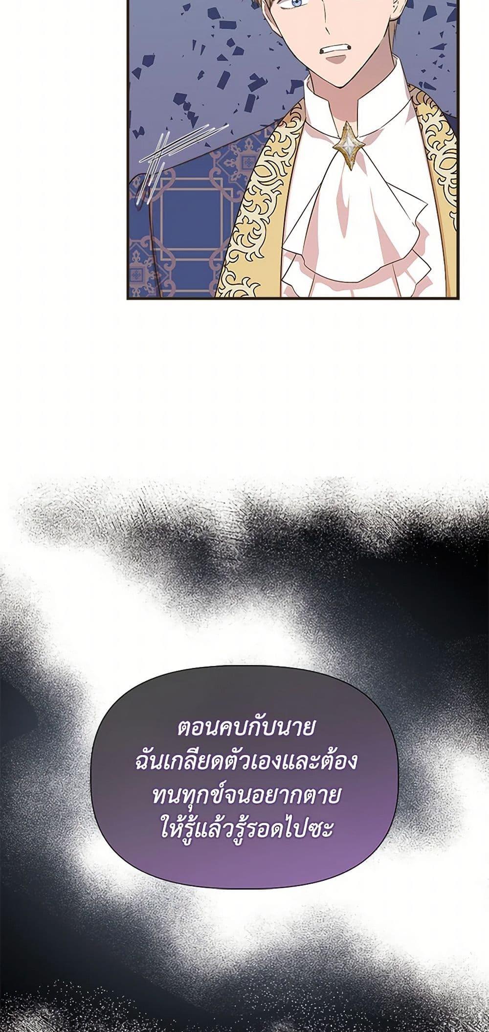 Manga-lc-com อ่านมังงะ อ่านการ์ตูน ออนไลน์ ฟรี I Wasn’t the Cinderella ตอนที่ 1 2 3 4 5 6 7 8 9 10 11 12 13 14 ฟรี ไม่มีโฆษณา Manga-lc - อ่าน มังงะ อ่าน การ์ตูน ออนไลน์ อ่านมังงะ ฟรี