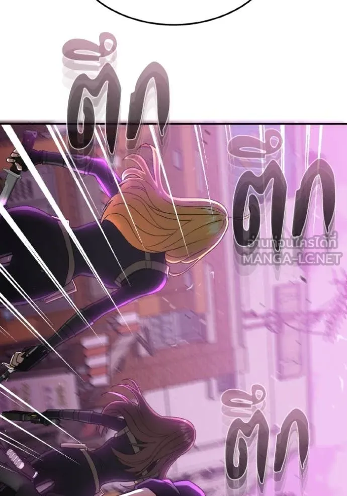 อัจฉริยะนอกคอก ตอนที่ 112 รูปที่ 118