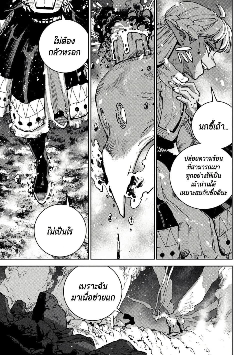 Manga-lc-com อ่านมังงะ อ่านการ์ตูน ออนไลน์ ฟรี Maryoku Kare no Dark Elf ตอนที่ 1 2 3 4 5 6 7 8 9 10 11 12 13 14 ฟรี ไม่มีโฆษณา Manga-lc - อ่าน มังงะ อ่าน การ์ตูน ออนไลน์ อ่านมังงะ ฟรี