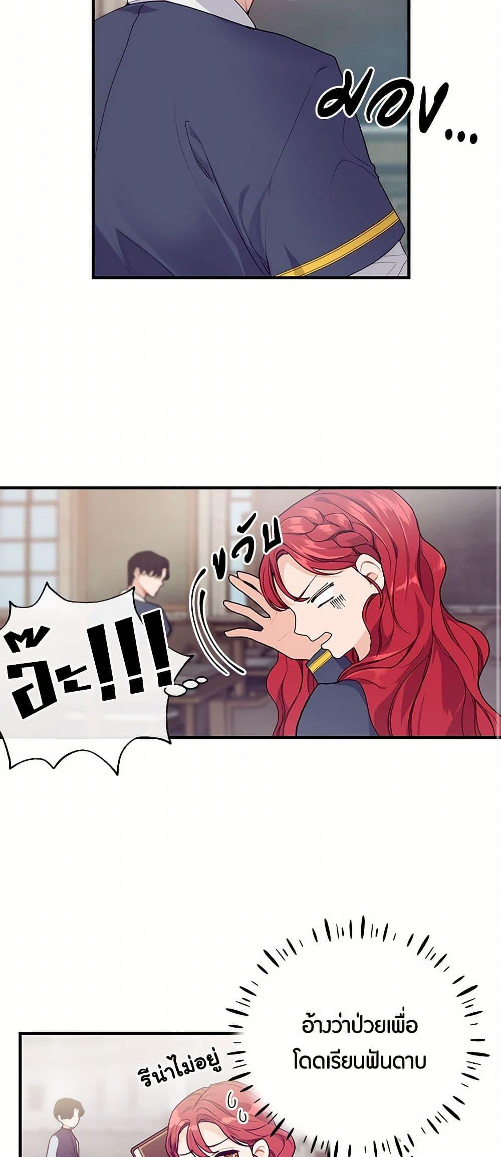 Manga-lc-com อ่านมังงะ อ่านการ์ตูน ออนไลน์ ฟรี The Elegant Sea of Savagery ตอนที่ 1 2 3 4 5 6 7 8 9 10 11 12 13 14 ฟรี ไม่มีโฆษณา Manga-lc - อ่าน มังงะ อ่าน การ์ตูน ออนไลน์ อ่านมังงะ ฟรี