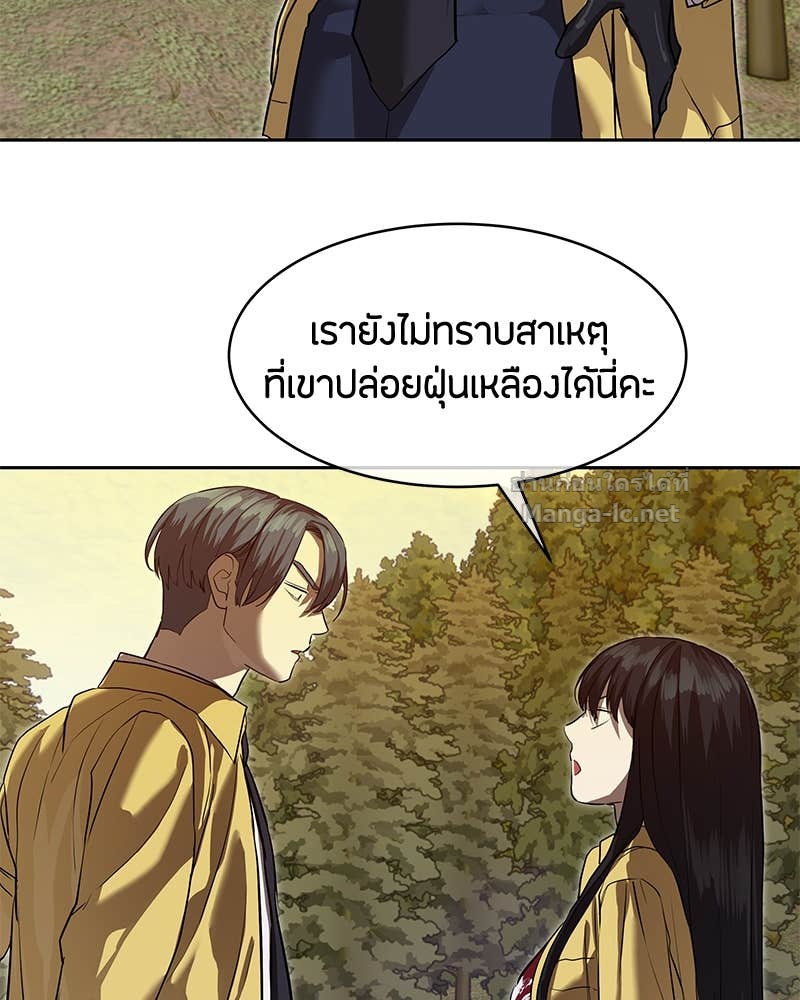 Doujin-Lc- อ่าน โดจิน มังฮวา เกาหลี ญี่ปุ่น จีน แปลไทย ข้าราชการพิเศษ ตอนที่ 1 2 3 4 5 6 7 8 9 10 11 12 13 14 ฟรี ไม่มีโฆษณา อ่าน โดจิน Manhwa เกาหลี ญี่ปุ่น จีน เรามีครบ คัดมาให้เน้นๆ โดจิน 18+ รับประกันความฟินโดย Doujin Lc