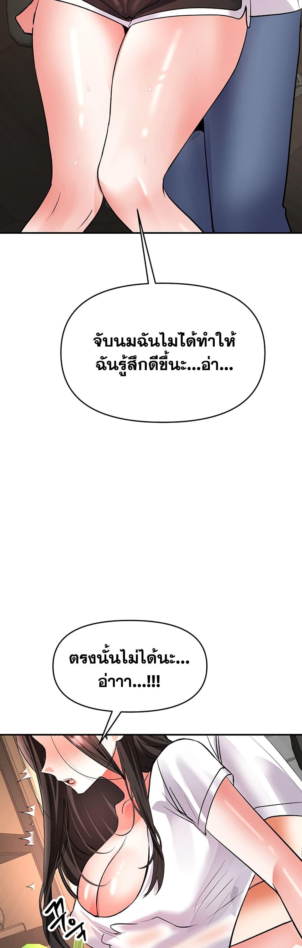 Doujin-Lc- อ่าน โดจิน มังฮวา เกาหลี ญี่ปุ่น จีน แปลไทย Woman Massage ตอนที่ 1 2 3 4 5 6 7 8 9 10 11 12 13 14 ฟรี ไม่มีโฆษณา อ่าน โดจิน Manhwa เกาหลี ญี่ปุ่น จีน เรามีครบ คัดมาให้เน้นๆ โดจิน 18+ รับประกันความฟินโดย  Doujin Lc