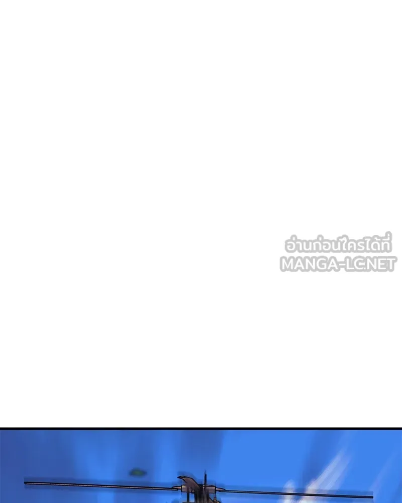 สัปดาห์นี้งดอัปตอนใหม่ ตอนที่ 43 รูปที่ 3