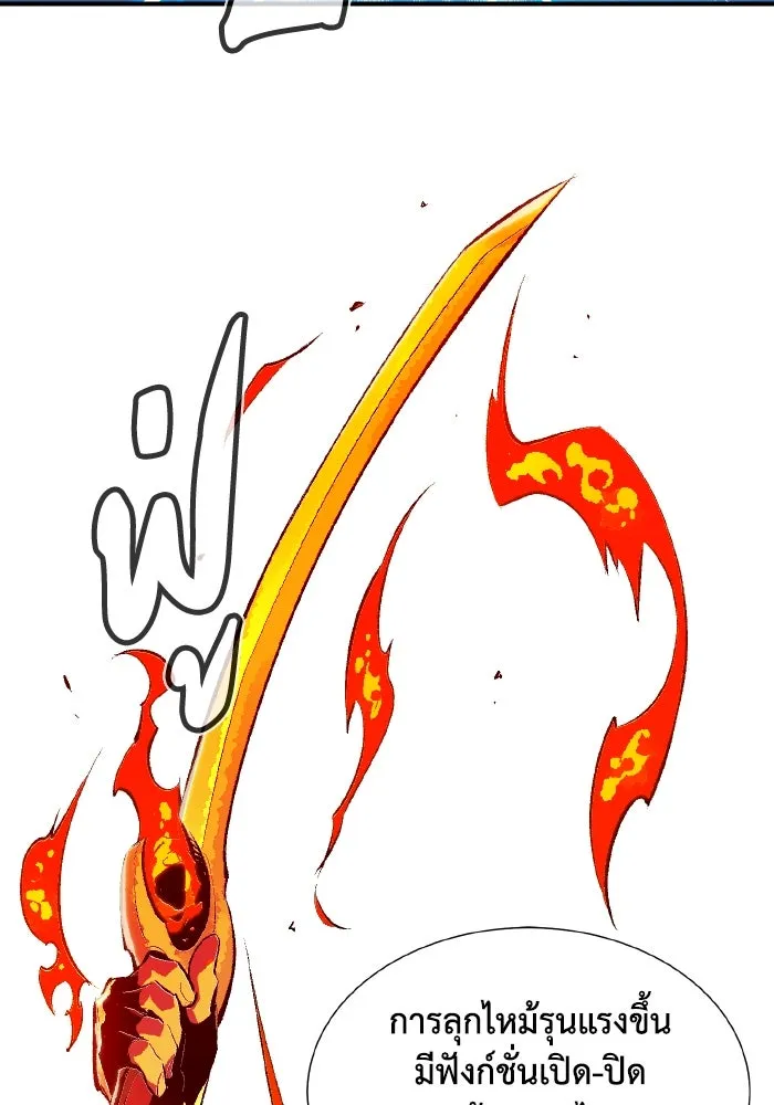 The Lone Necromancer ตอนที่ 40 รูปที่ 28