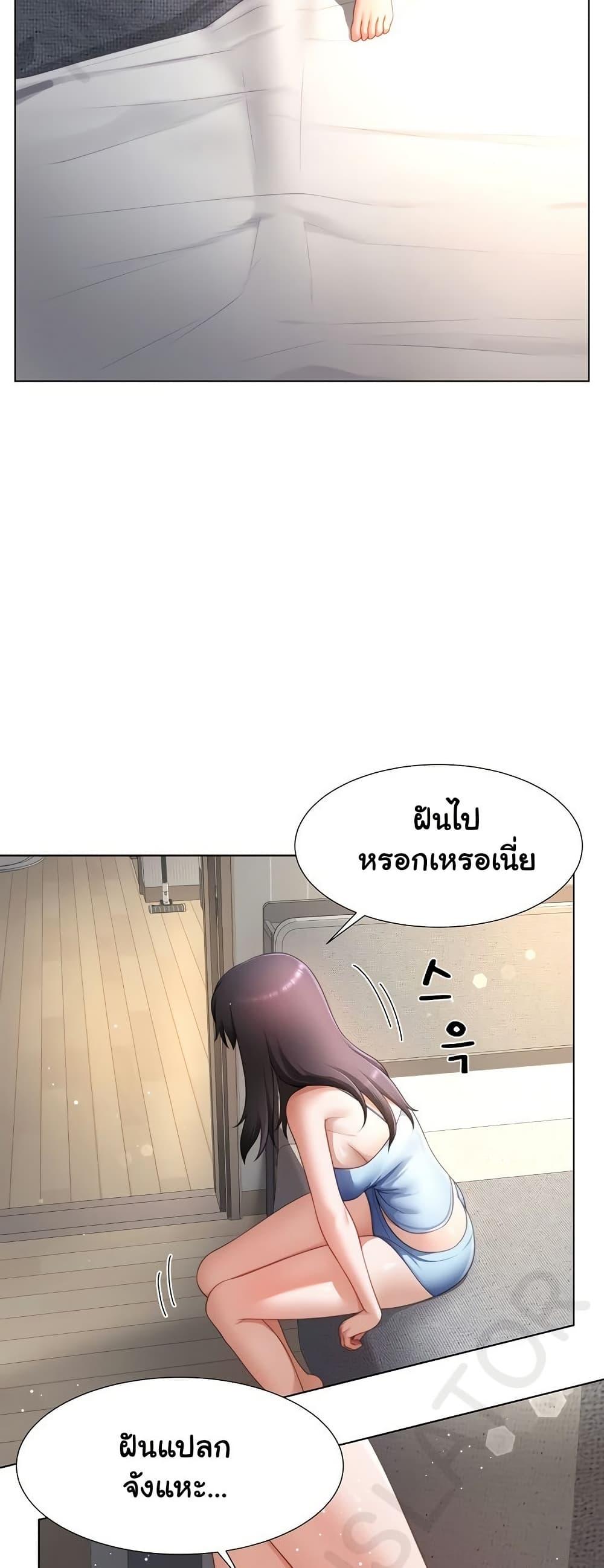 Doujin-Lc- อ่าน โดจิน มังฮวา เกาหลี ญี่ปุ่น จีน แปลไทย Wanna Become a Dad or a Boyfriend ตอนที่ 1 2 3 4 5 6 7 8 9 10 11 12 13 14 ฟรี ไม่มีโฆษณา อ่าน โดจิน Manhwa เกาหลี ญี่ปุ่น จีน เรามีครบ คัดมาให้เน้นๆ โดจิน 18+ รับประกันความฟินโดย  Doujin Lc