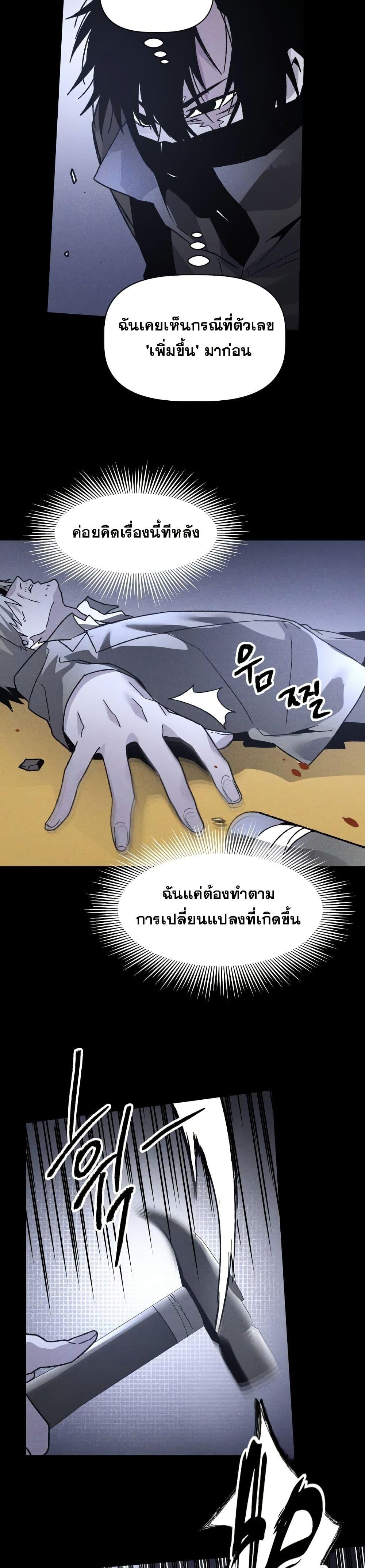 Manga-lc-com อ่านมังงะ อ่านการ์ตูน ออนไลน์ ฟรี The Murderer ตอนที่ 1 2 3 4 5 6 7 8 9 10 11 12 13 14 ฟรี ไม่มีโฆษณา Manga-lc - อ่าน มังงะ อ่าน การ์ตูน ออนไลน์ อ่านมังงะ ฟรี