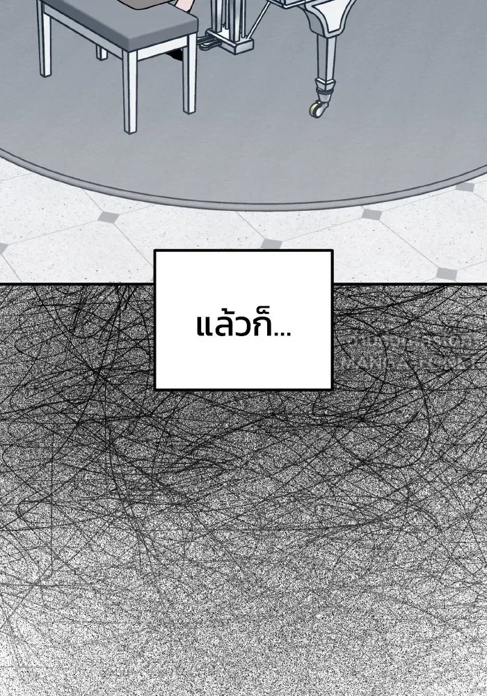 รักนี้ไม่มีรีไซเคิล ตอนที่ 68 รูปที่ 90