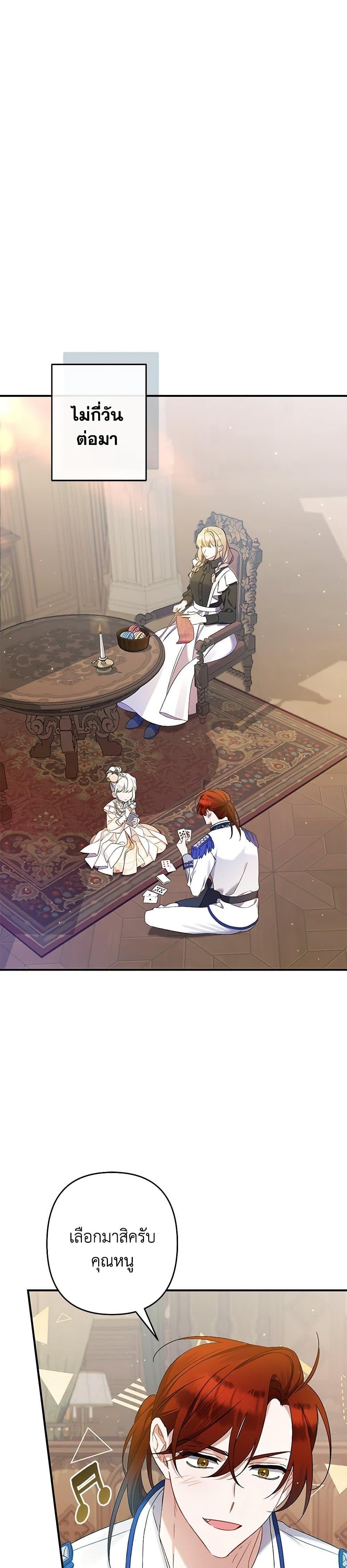 Manga-lc-com อ่านมังงะ อ่านการ์ตูน ออนไลน์ ฟรี I Was Just Taking Care of My Sick Father ตอนที่ 1 2 3 4 5 6 7 8 9 10 11 12 13 14 ฟรี ไม่มีโฆษณา Manga-lc - อ่าน มังงะ อ่าน การ์ตูน ออนไลน์ อ่านมังงะ ฟรี