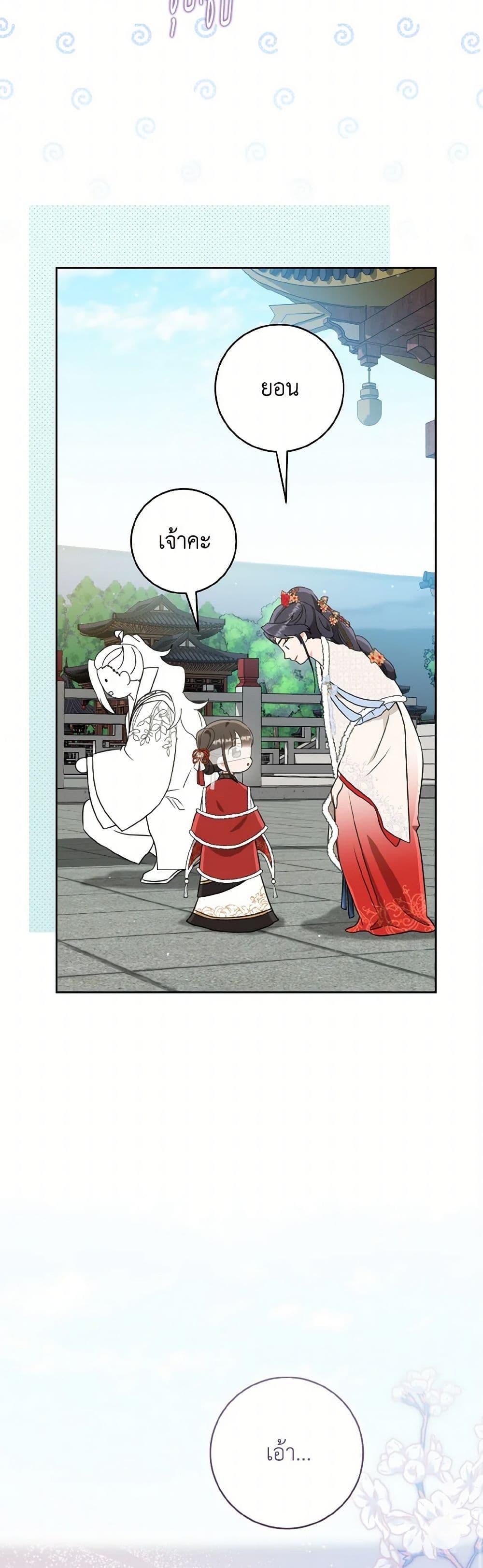 Manga-lc-com อ่านมังงะ อ่านการ์ตูน ออนไลน์ ฟรี I Became the Despised Granddaughter of the Powerful Martial Arts Family ตอนที่ 1 2 3 4 5 6 7 8 9 10 11 12 13 14 ฟรี ไม่มีโฆษณา Manga-lc - อ่าน มังงะ อ่าน การ์ตูน ออนไลน์ อ่านมังงะ ฟรี