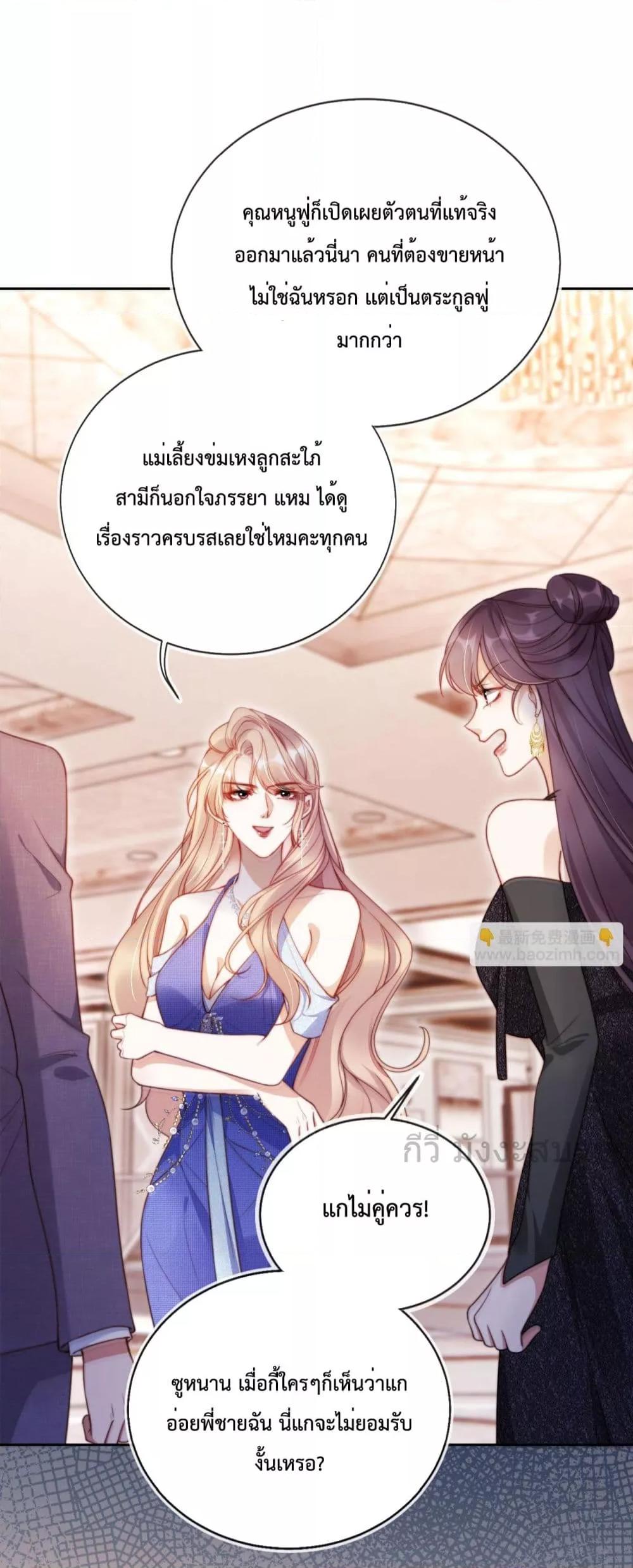 Manga-lc-com อ่านมังงะ อ่านการ์ตูน ออนไลน์ ฟรี HeDroveMeCra ตอนที่ 1 2 3 4 5 6 7 8 9 10 11 12 13 14 ฟรี ไม่มีโฆษณา Manga-lc - อ่าน มังงะ อ่าน การ์ตูน ออนไลน์ อ่านมังงะ ฟรี