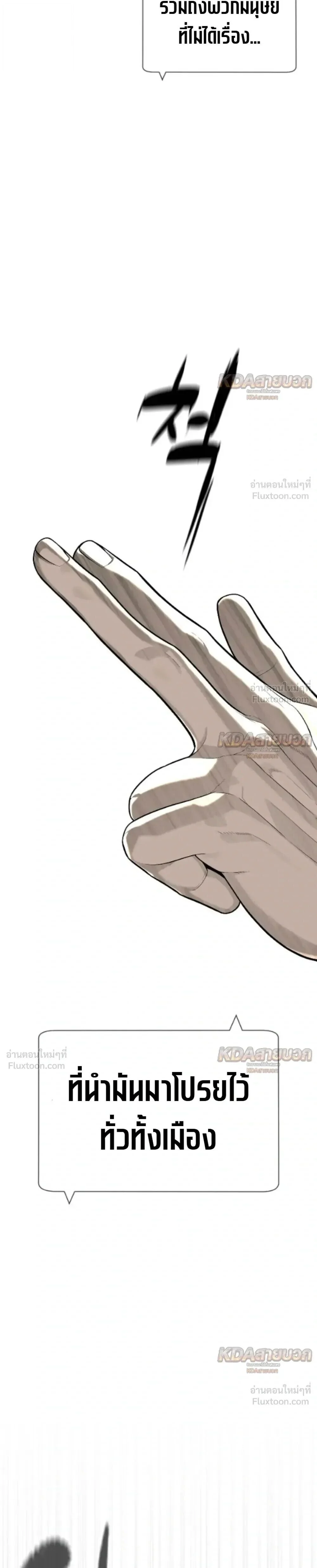 Manga-lc-com อ่านมังงะ อ่านการ์ตูน ออนไลน์ ฟรี Killer Peter ปีเตอร์โคตรนักฆ่า ตอนที่ 1 2 3 4 5 6 7 8 9 10 11 12 13 14 ฟรี ไม่มีโฆษณา Manga-lc - อ่าน มังงะ อ่าน การ์ตูน ออนไลน์ อ่านมังงะ ฟรี