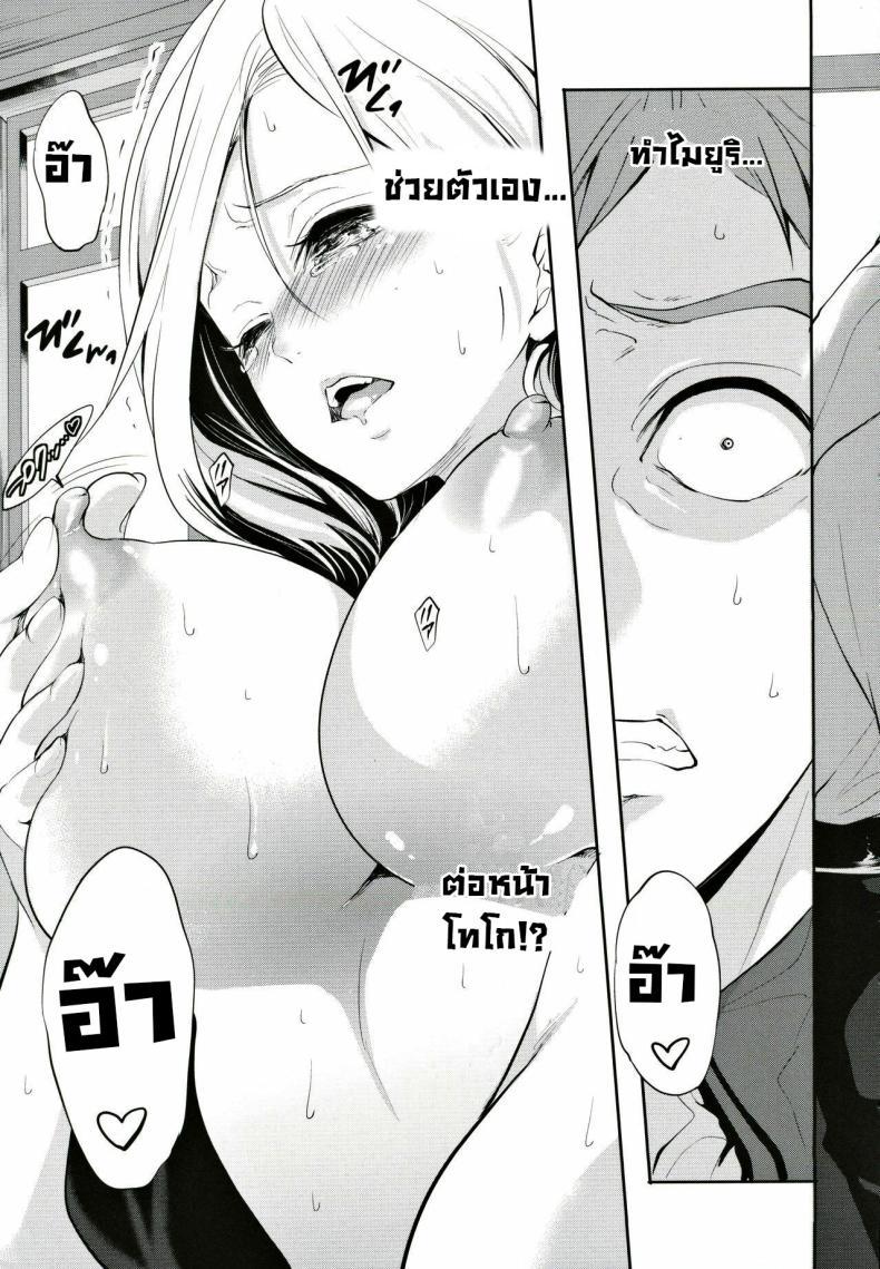Doujin-Lc- อ่าน โดจิน มังฮวา เกาหลี ญี่ปุ่น จีน แปลไทย ผู้หญิงที่เราชอบไปได้กับชายอื่น 1[Miyahara Ayumu] Suki na Ko ga, Betsu no Otoko to Ch. 1 ตอนที่ 1 2 3 4 5 6 7 8 9 10 11 12 13 14 ฟรี ไม่มีโฆษณา อ่าน โดจิน Manhwa เกาหลี ญี่ปุ่น จีน เรามีครบ คัดมาให้เน้นๆ โดจิน 18+ รับประกันความฟินโดย  Doujin Lc