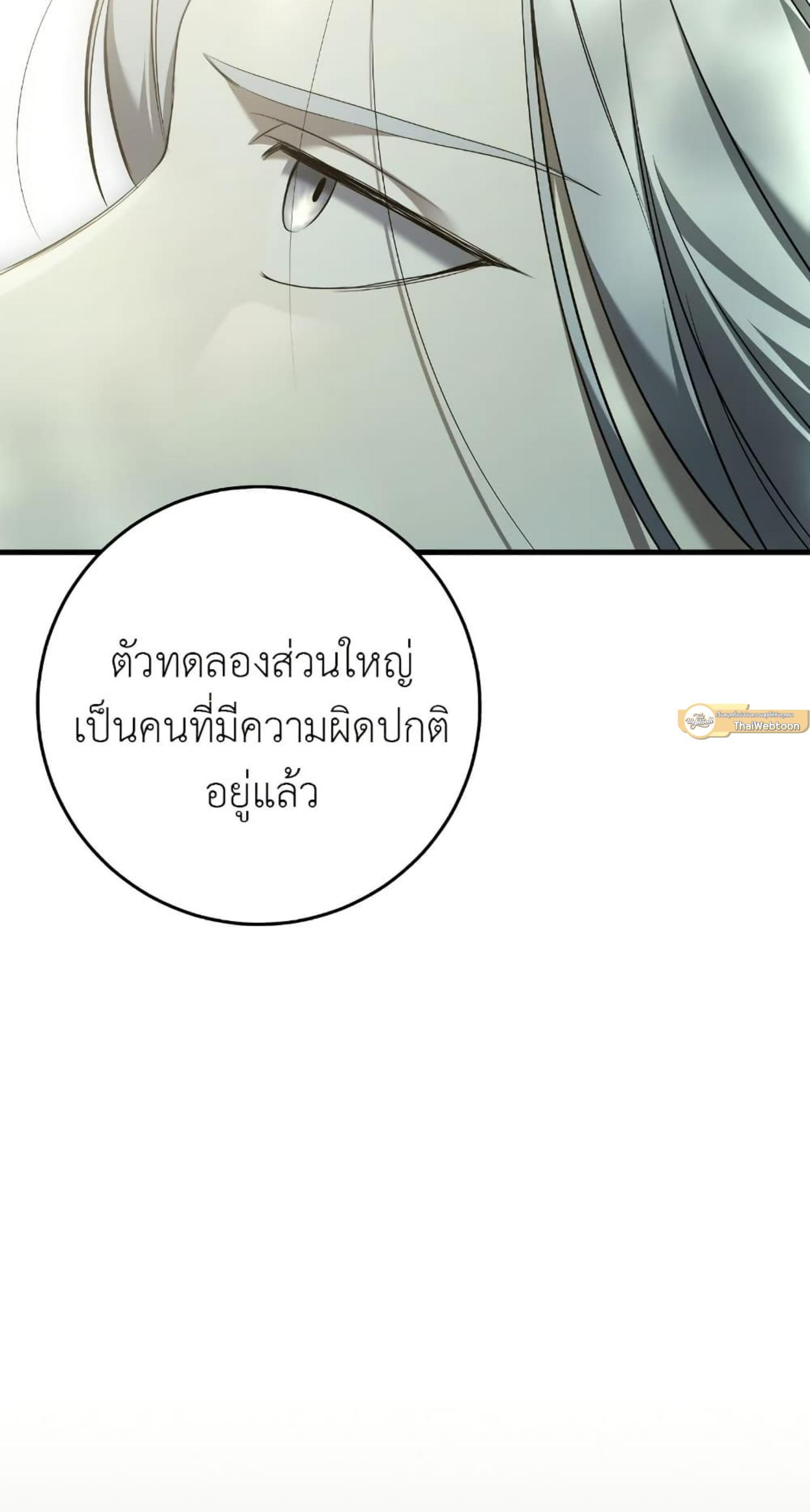Manga-lc-com อ่านมังงะ อ่านการ์ตูน ออนไลน์ ฟรี The Hunter Wants to Live Quietly ตอนที่ 1 2 3 4 5 6 7 8 9 10 11 12 13 14 ฟรี ไม่มีโฆษณา Manga-lc - อ่าน มังงะ อ่าน การ์ตูน ออนไลน์ อ่านมังงะ ฟรี