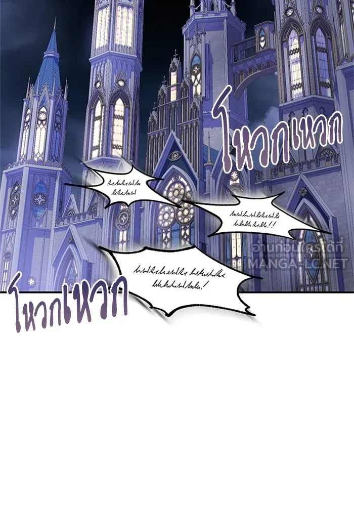 ไหนบอกว่าฉันใกล้ตาย ตอนที่ 35 รูปที่ 75