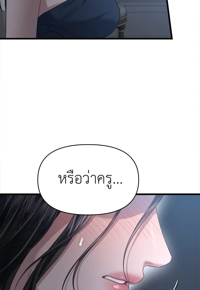 ปรารถนารักอันงดงาม ตอนที่ 62 รูปที่ 47