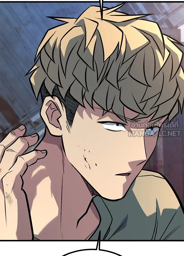 ราชาลานประลอง ตอนที่ 50 รูปที่ 66