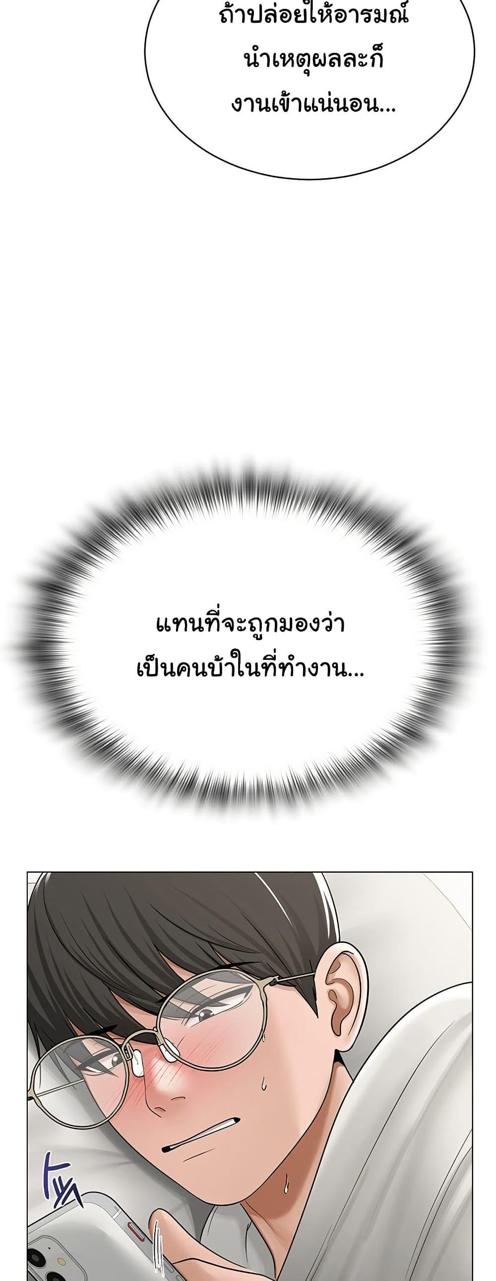 Doujin-Lc- อ่าน โดจิน มังฮวา เกาหลี ญี่ปุ่น จีน แปลไทย SNS ตอนที่ 1 2 3 4 5 6 7 8 9 10 11 12 13 14 ฟรี ไม่มีโฆษณา อ่าน โดจิน Manhwa เกาหลี ญี่ปุ่น จีน เรามีครบ คัดมาให้เน้นๆ โดจิน 18+ รับประกันความฟินโดย  Doujin Lc